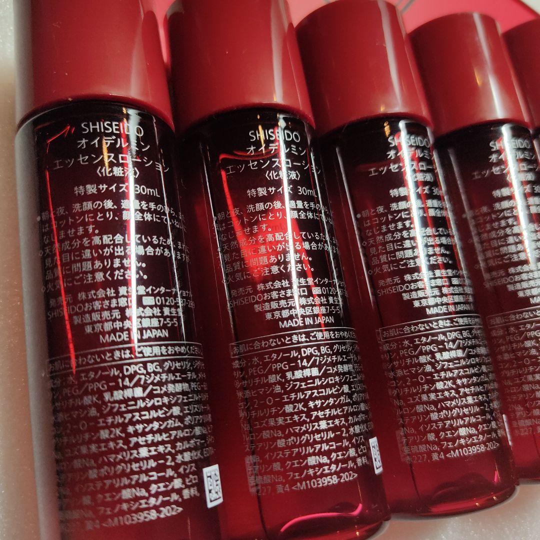 SHISEIDO
オイデルミン エッセンスローション
化粧液　
特製サイズ