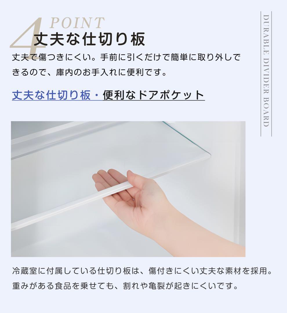 【新品】112L 2ドア冷蔵庫 ひとり暮らし用 冷凍庫付き コンパクト ホワイト