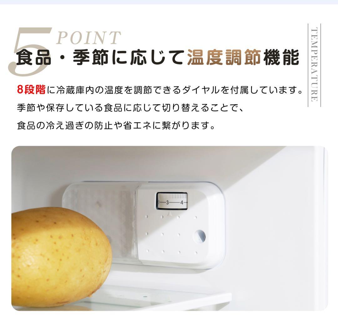 【新品】112L 2ドア冷蔵庫 ひとり暮らし用 冷凍庫付き コンパクト ホワイト