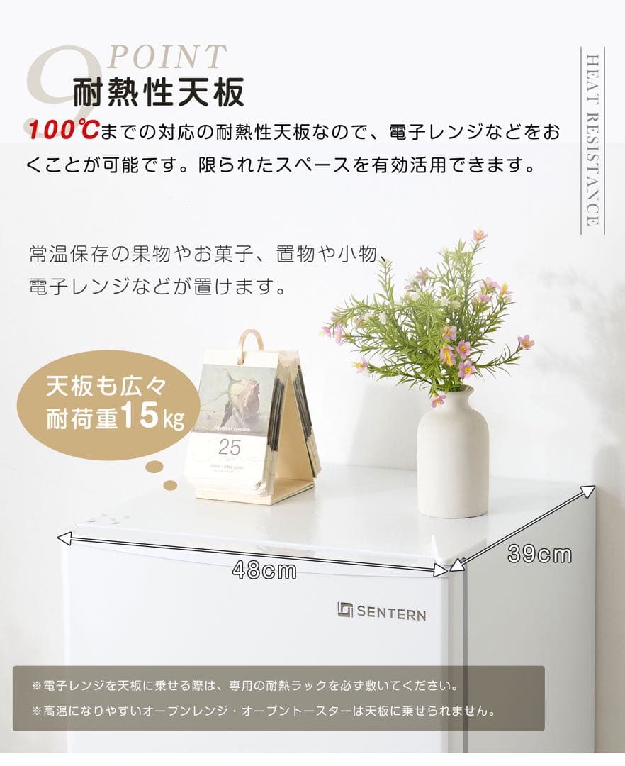 【新品】112L 2ドア冷蔵庫 ひとり暮らし用 冷凍庫付き コンパクト ホワイト