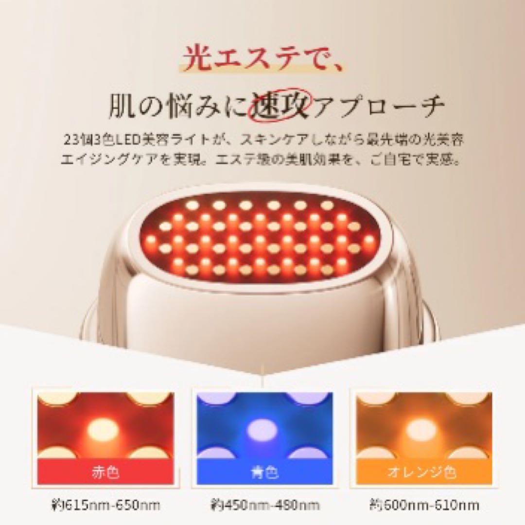 ★ANLANエピジェル付★ANLAN ミニRF美顔器 3色エステ