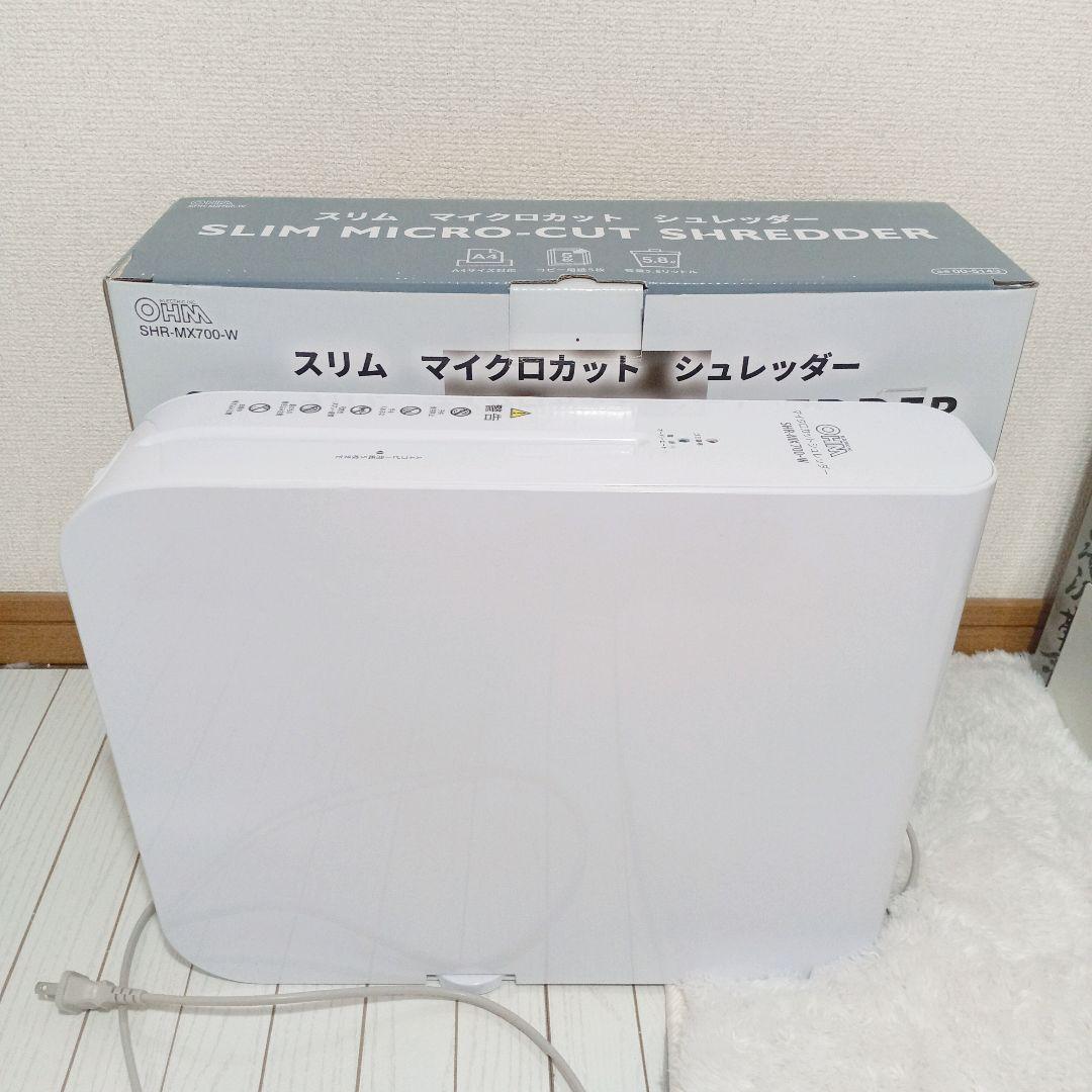 オーム電機　スリムマイクロカットシュレッダー　SHR-MX700-W