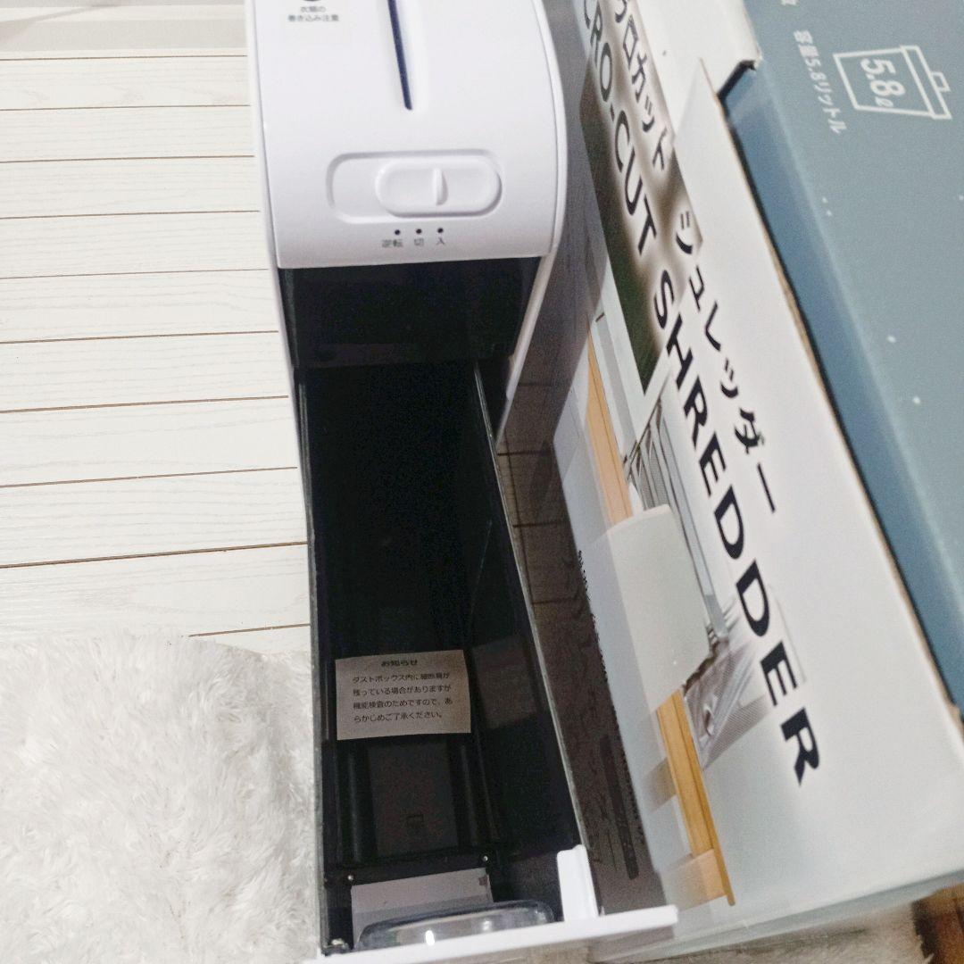 オーム電機　スリムマイクロカットシュレッダー　SHR-MX700-W