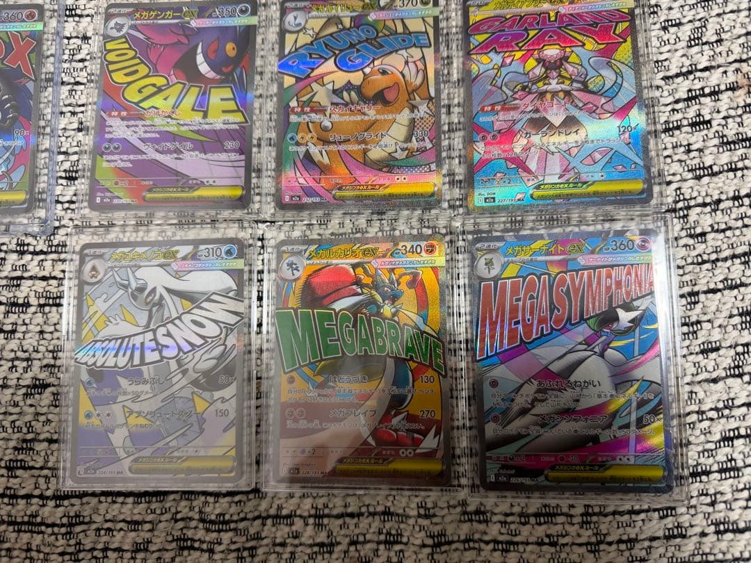 ポケモンカード　メガリザードンMA メガゲンガーMA 全10枚　フルコンプ