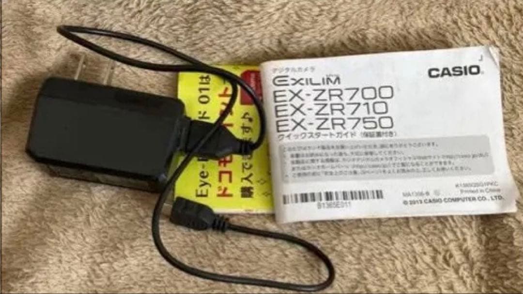 デジタルカメラ　CASIO カシオ EXILIM エクシリム EX-ZR700