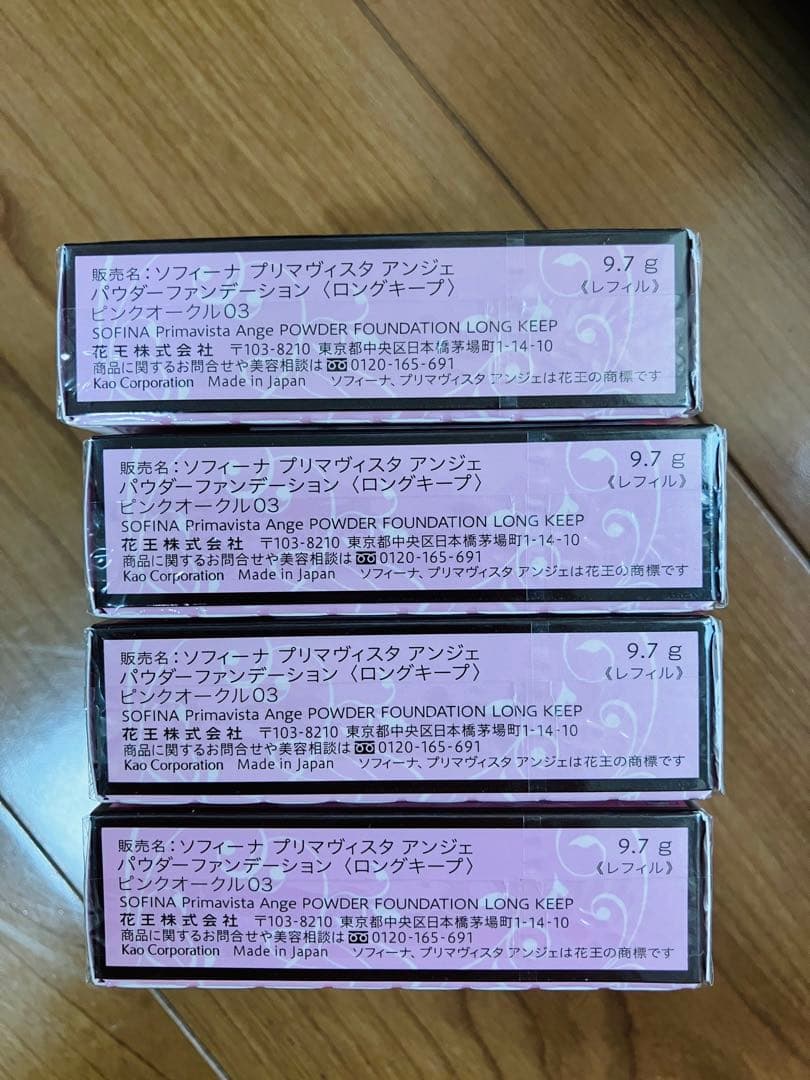 Primavista Ange パウダーファンデーション ピンクオークル 03