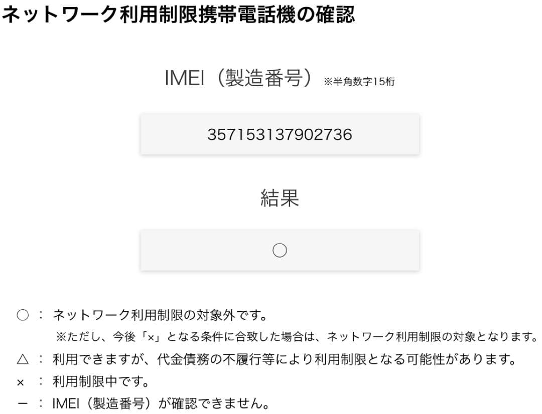 【SIMフリー】iPad mini Cellular 128GB スペースグレイ