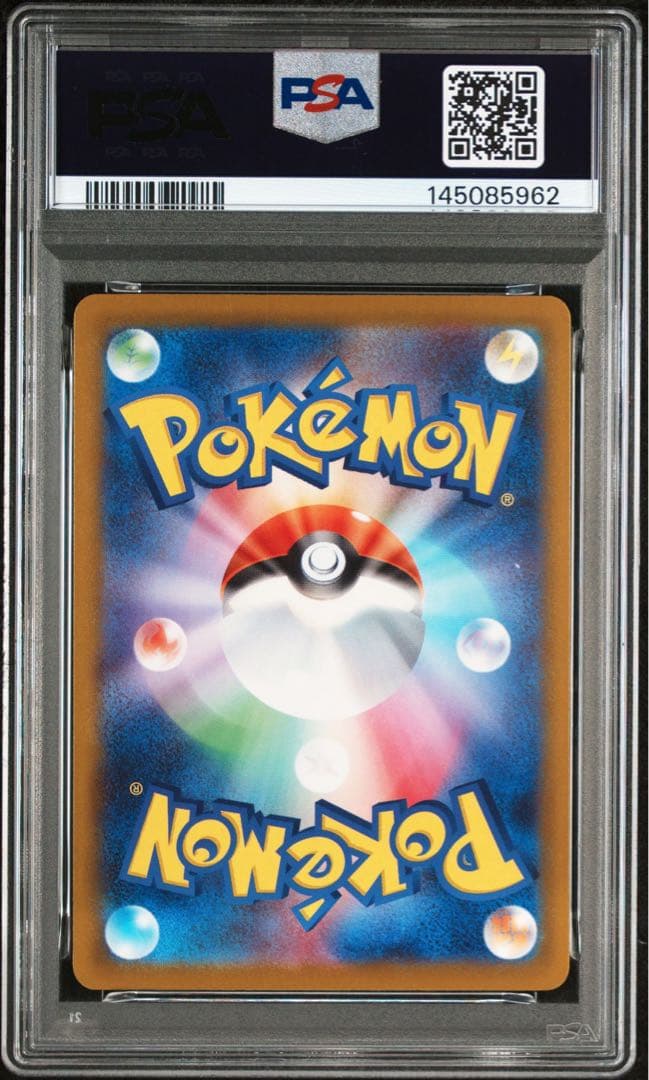 【PSA10】 メガゲンガーex megaドリームex 鑑定品