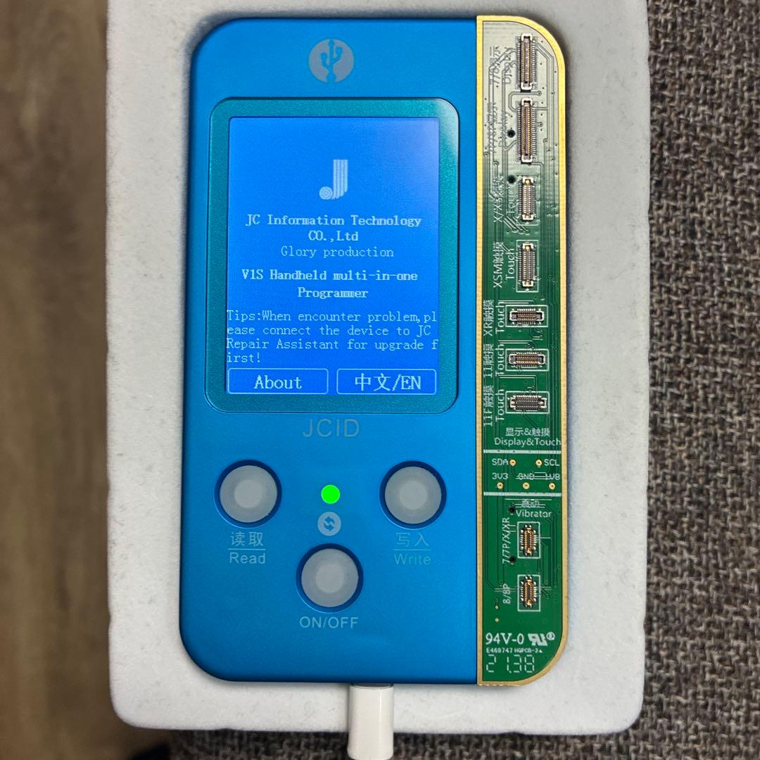 JCID V1S - iPhone修理用多機能プログラマー