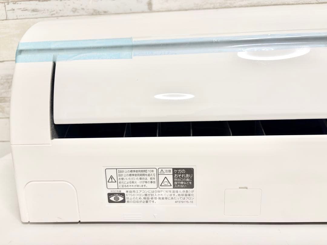 【送料込み】ダイキン ルームエアコン S22ZTES 2022年製 ②室外機