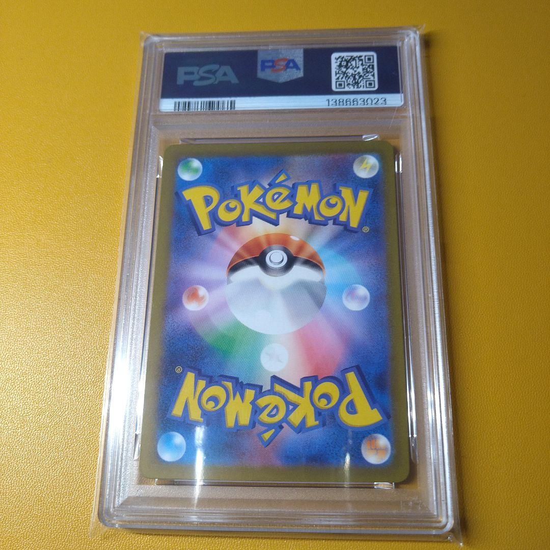 PSA10 グラードンAR