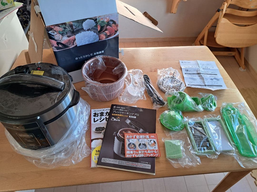 ショップジャパン プレッシャーキングプロ 電気圧力鍋 新品未使用