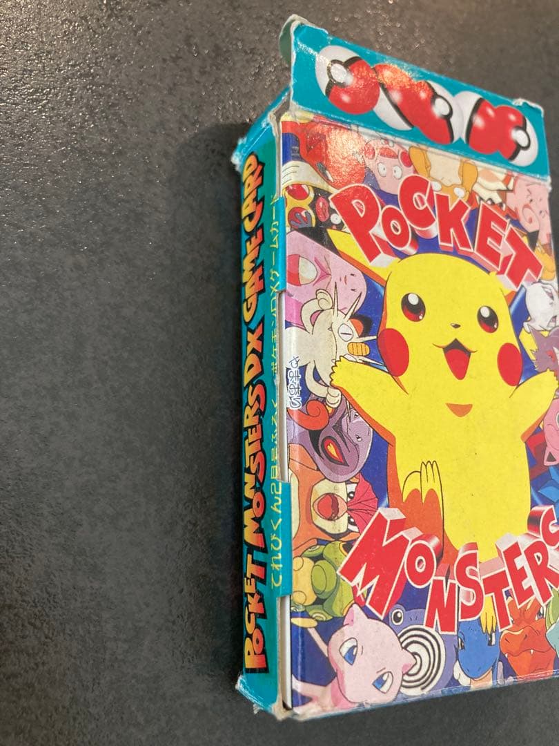 ポケモンDXてれびくん2月号付録