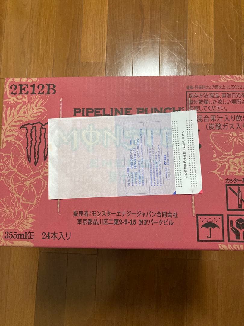 モンスターエナジー パイプラインパンチ 355ml 24本　2ケース