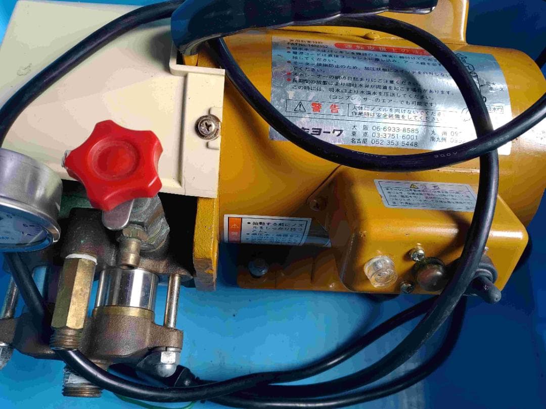 高圧洗浄機 KYC-40A キョーワ