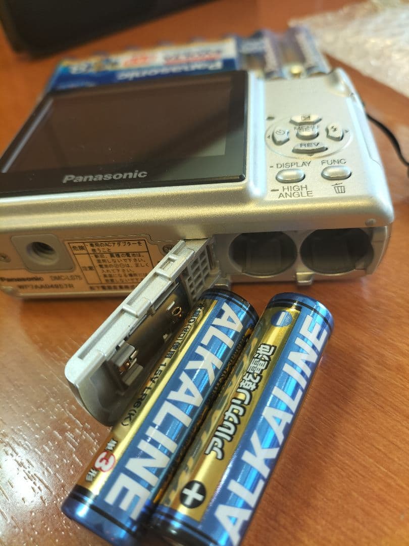 Panasonic Lumix コンパクトデジタルカメラ DMC-LS75