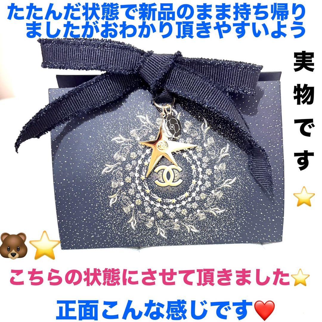 新品美品CHANELルージュアリュールラック•ギフトパッケージ•コメットチャーム