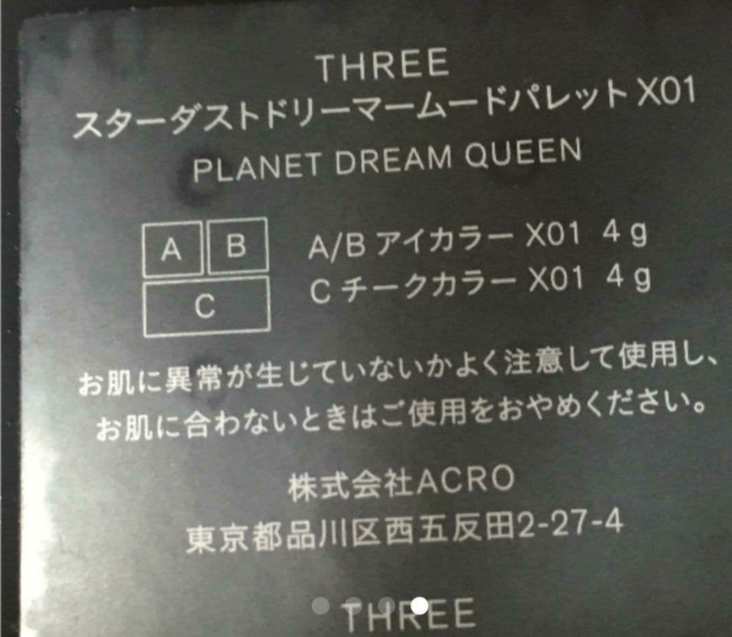 tree おまとめセット
