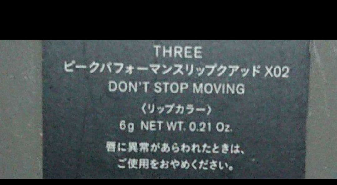 tree おまとめセット