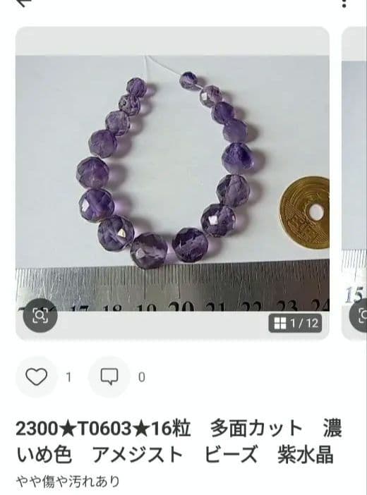 専用です★Y1502★ほか全③