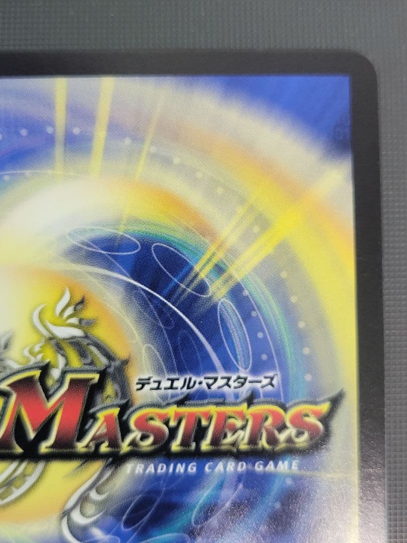 CRYMAXジャオウガ CS　プロモ