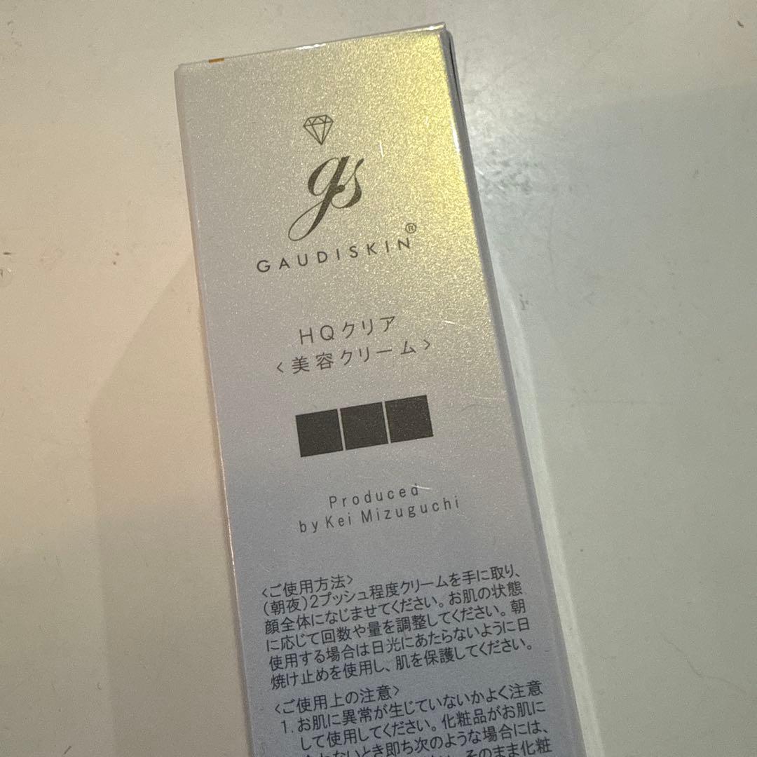 新品未使用　ガウディスキン　HQクリア