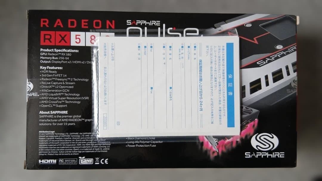 グラフィックボード・グラボ・ビデオカード Sapphire Radeon RX 580 8GB GDDR5