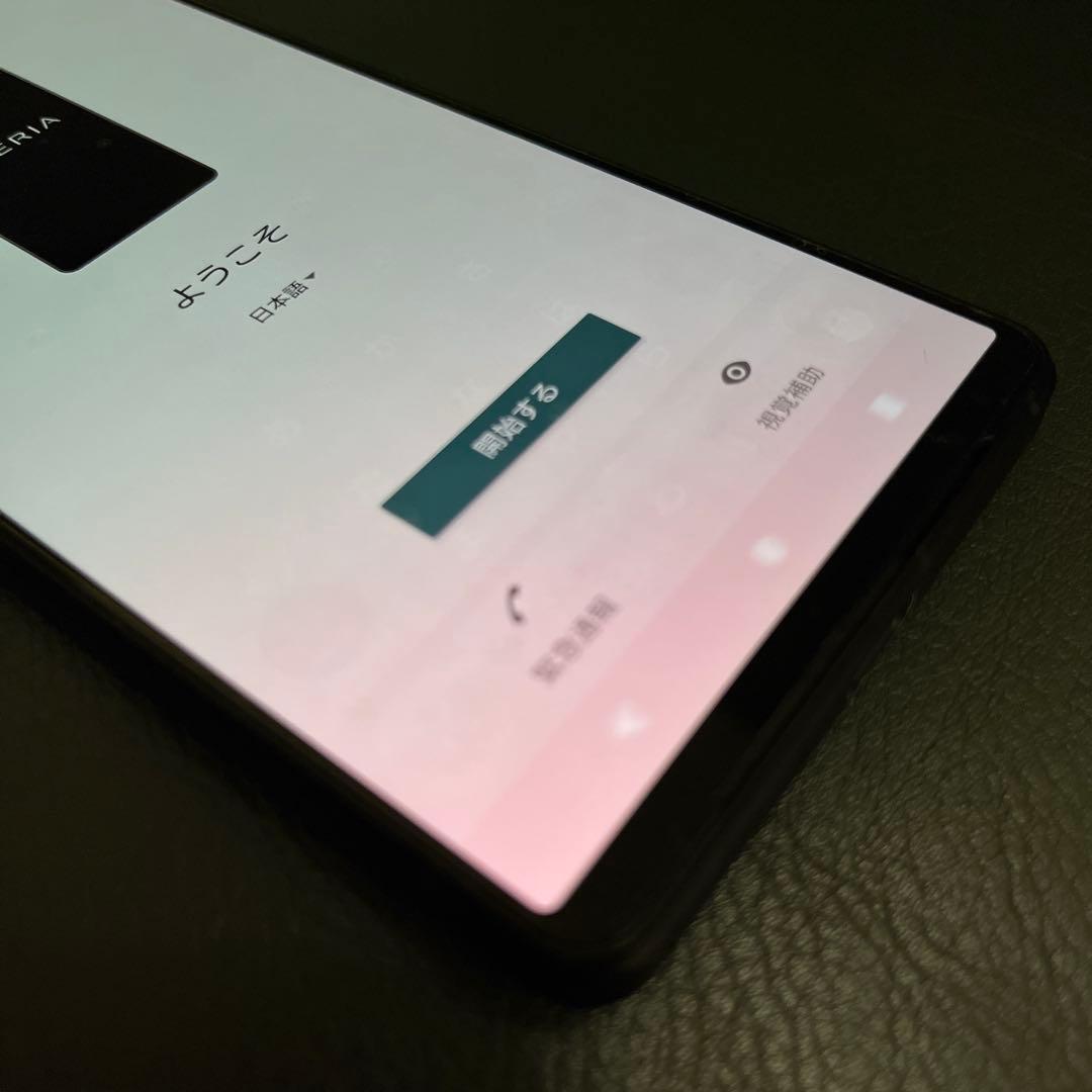 Xperia１ V SO-51D 256GB ブラック エクスペリア