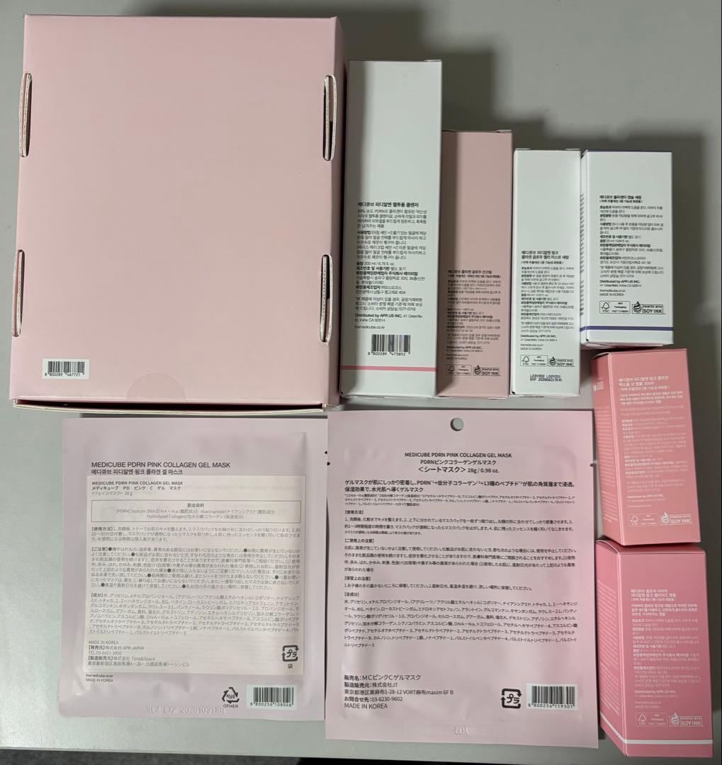 【新品未開封】medicube PDRN フルセット 限定BOX