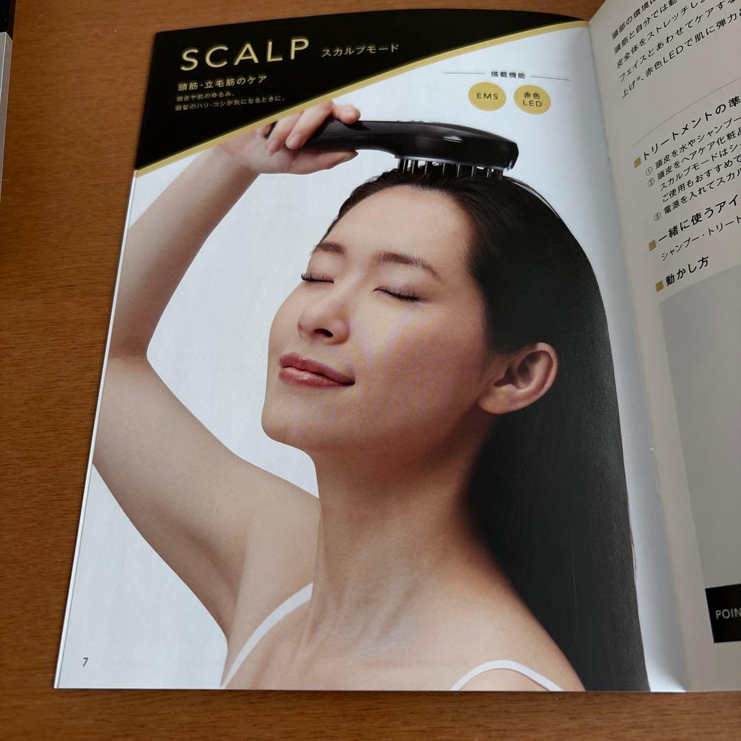 【新品未開封】Musee EMS Lift Brush EMSリフトブラシ