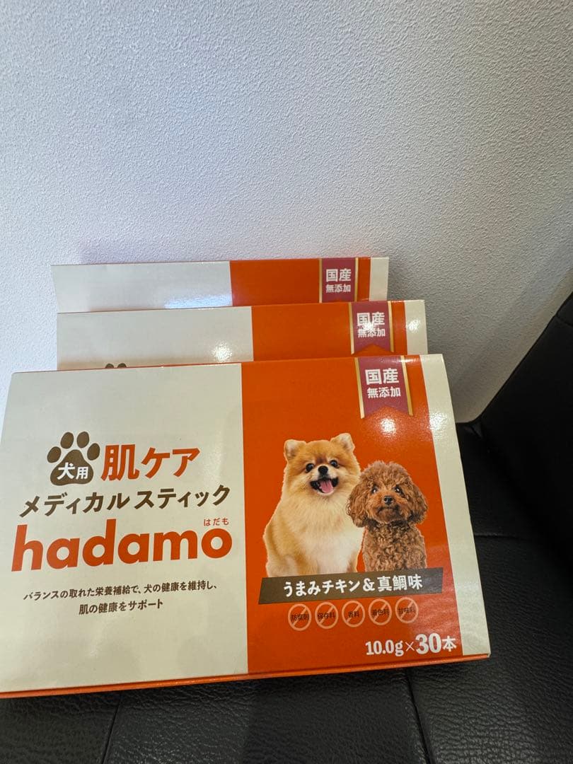メディカルスティック　はだも