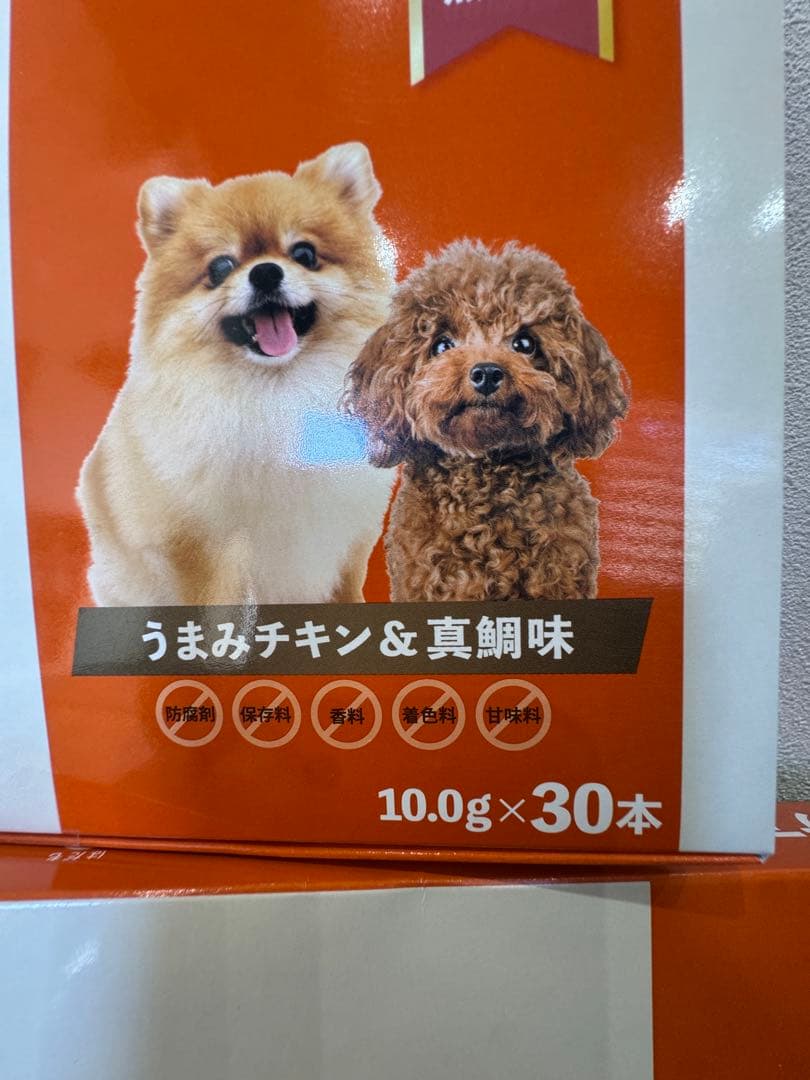 メディカルスティック　はだも