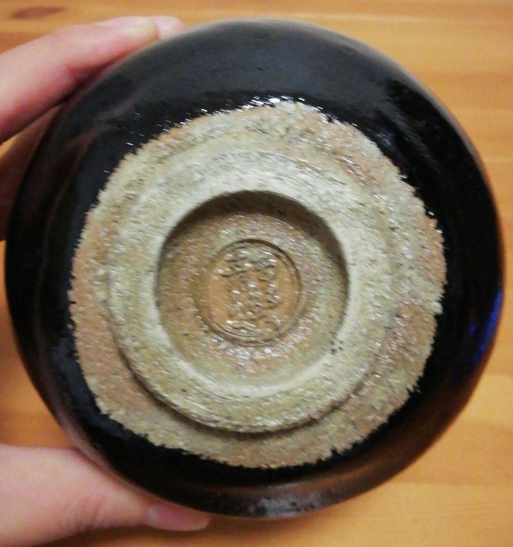 西森静楽作　黒楽　ノンコウ写　千鳥　茶碗　共箱　栞付　茶道具　B