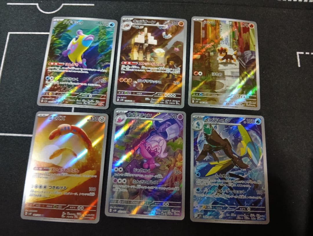a*迎様 ポケモンカード　ar　30枚セット　まとめ売り
