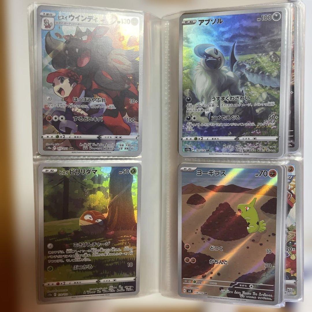 S*様 ポケモンカード　25th ar srなどまとめ売り