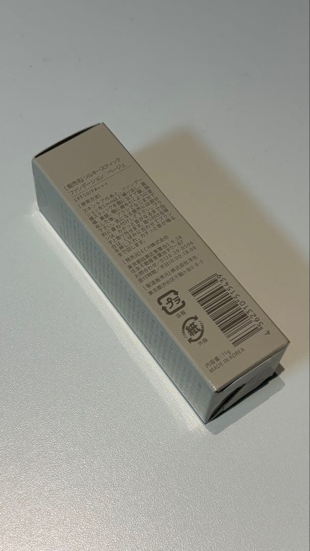 ファンデーション Silky stickfoundation
