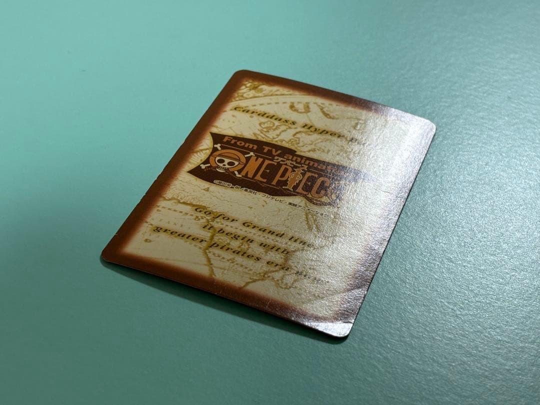 ワンピース ハイパーバトル バギー C24 財宝への執念