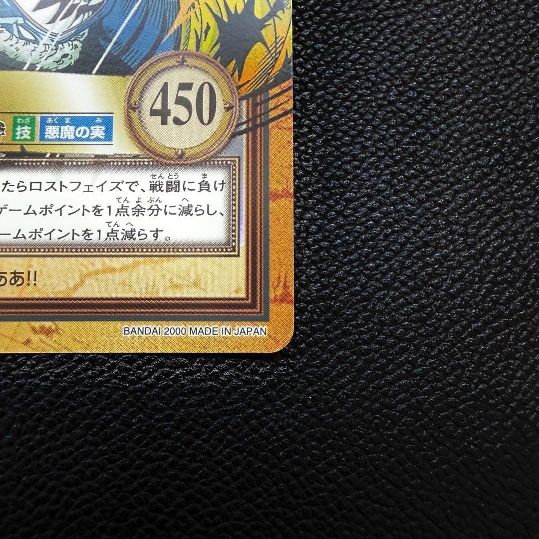 美品 ワンピース ハイパーバトル C223 ルフィ ゴムゴムの戦斧 旧カード