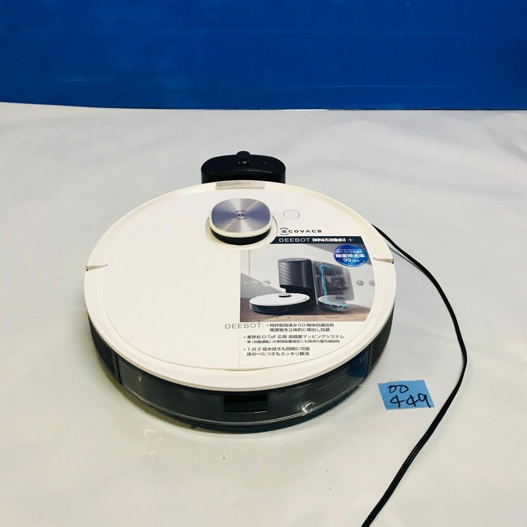 エコバックス ECOVACS DEEBOT OZMO T8＋ロボット掃除機