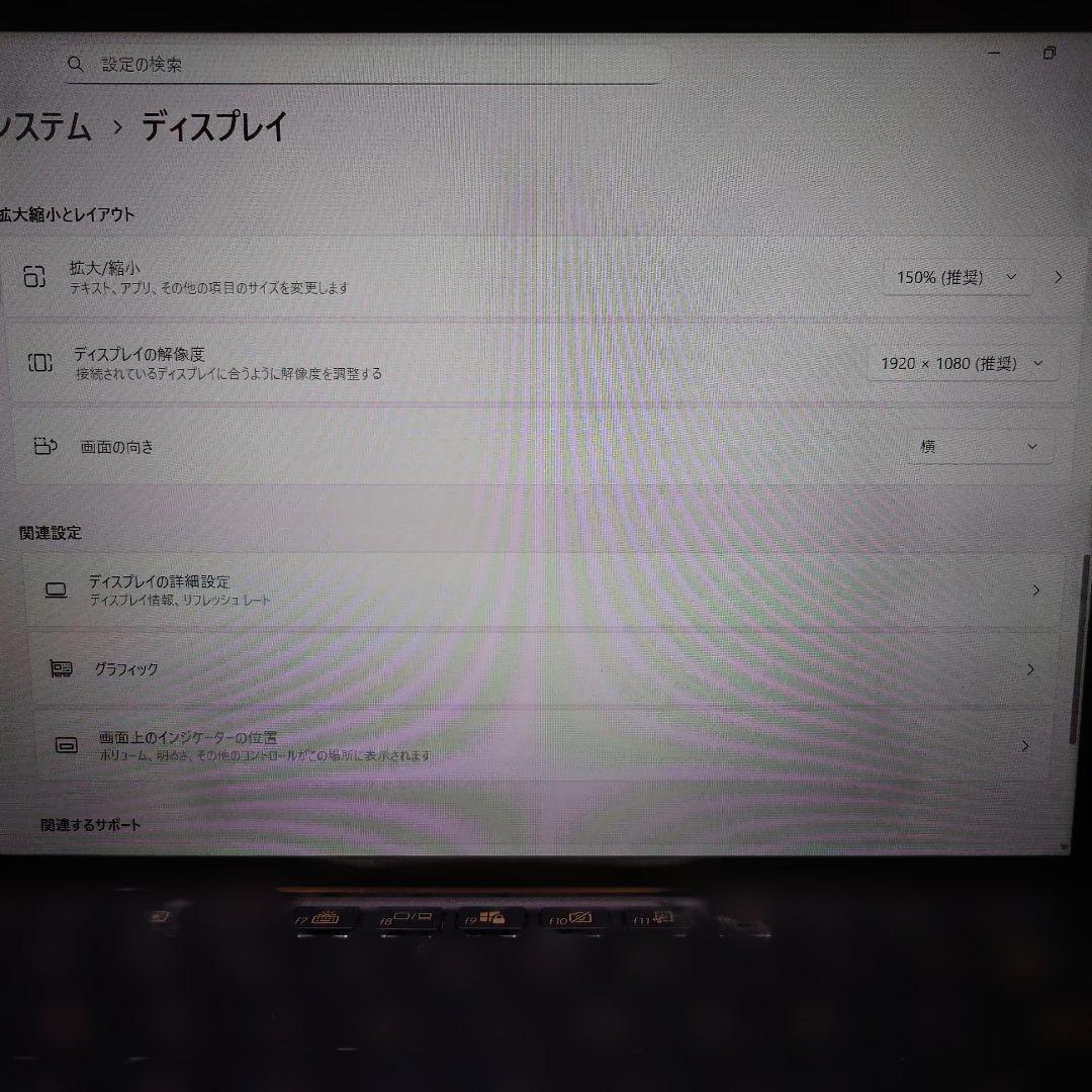 【タッチパッドディスプレイ搭載！】メモリ16GB 10世代i7 512GB