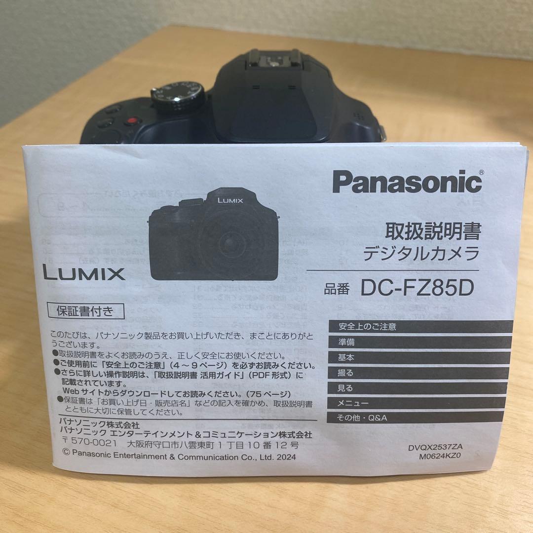 パナソニックLUMIX DC-FZ85D