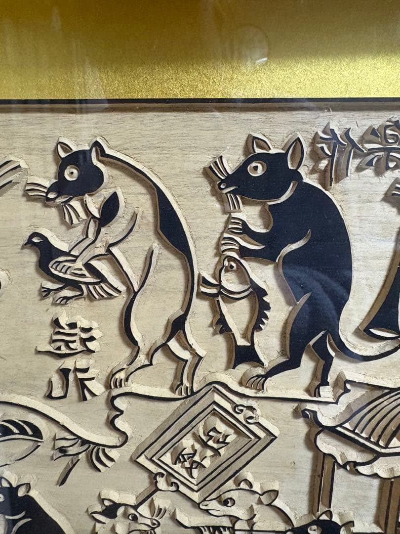 ベトナム版画木彫 「鼠の嫁入り（ネズミの嫁入り）」 額装作品・元箱付き
