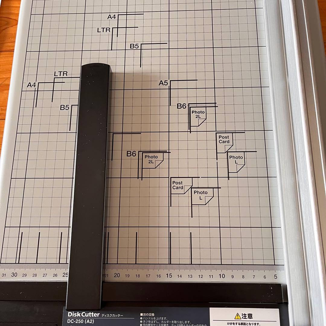 CARL DiskCutter DC-250 (A2) 裁断機　ディスクカッター