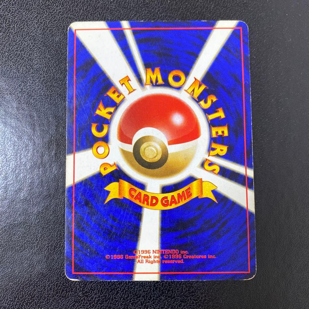 ポケモンカード　ミュウ　旧裏　化石の秘密