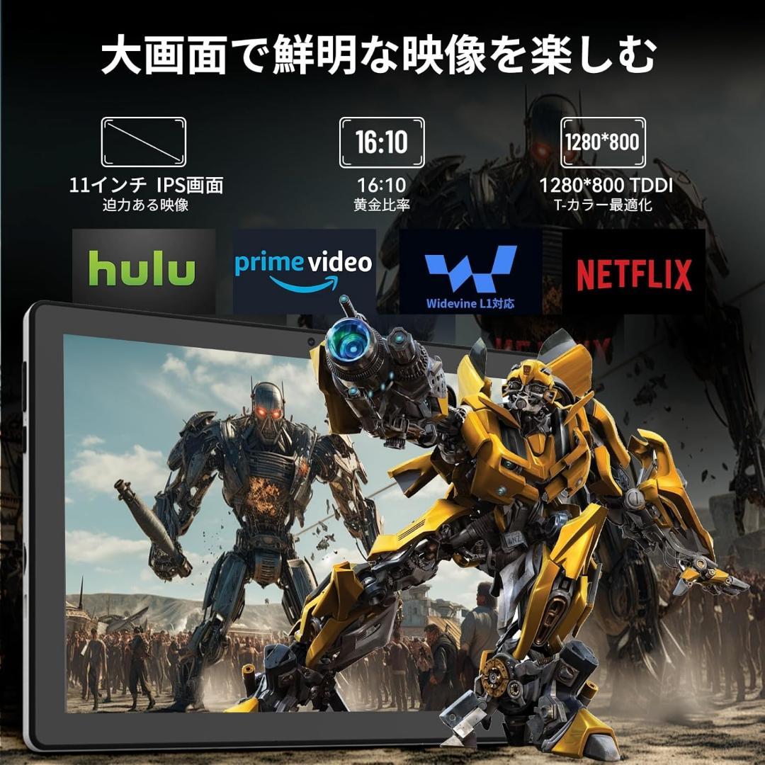 タブレット - FancyDay タブレット 11インチ Android 14