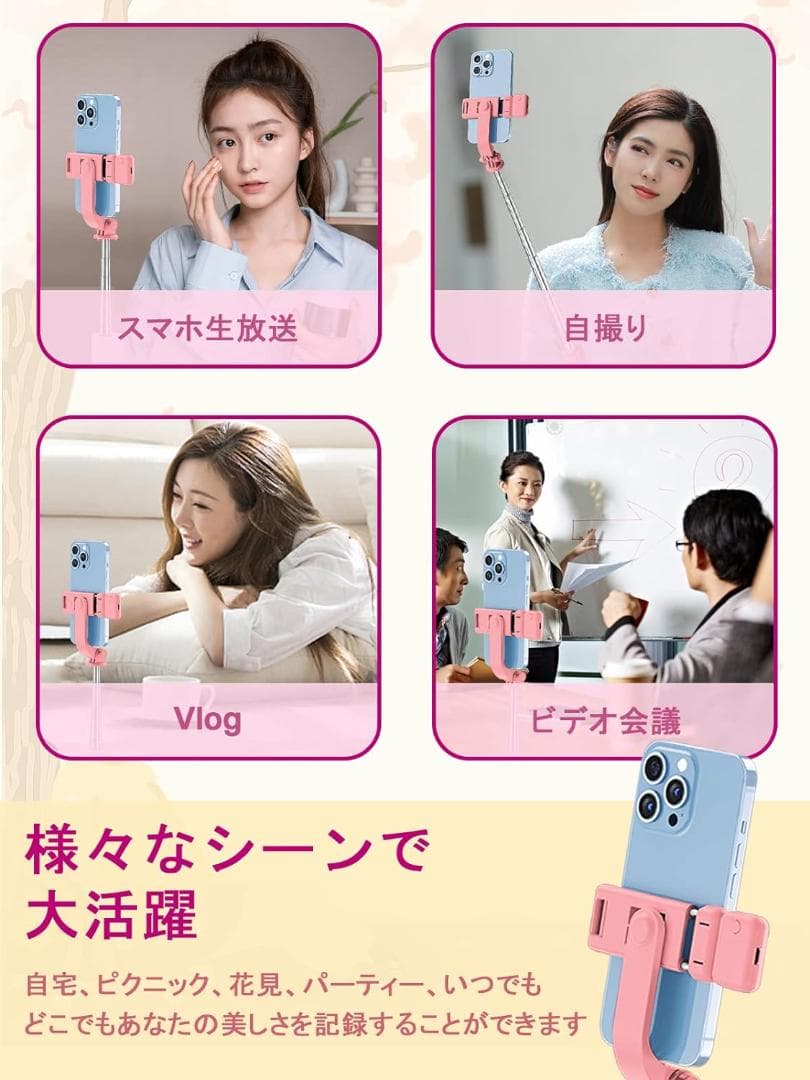 自撮り棒ライト付き 三脚/一脚兼用 360度回転