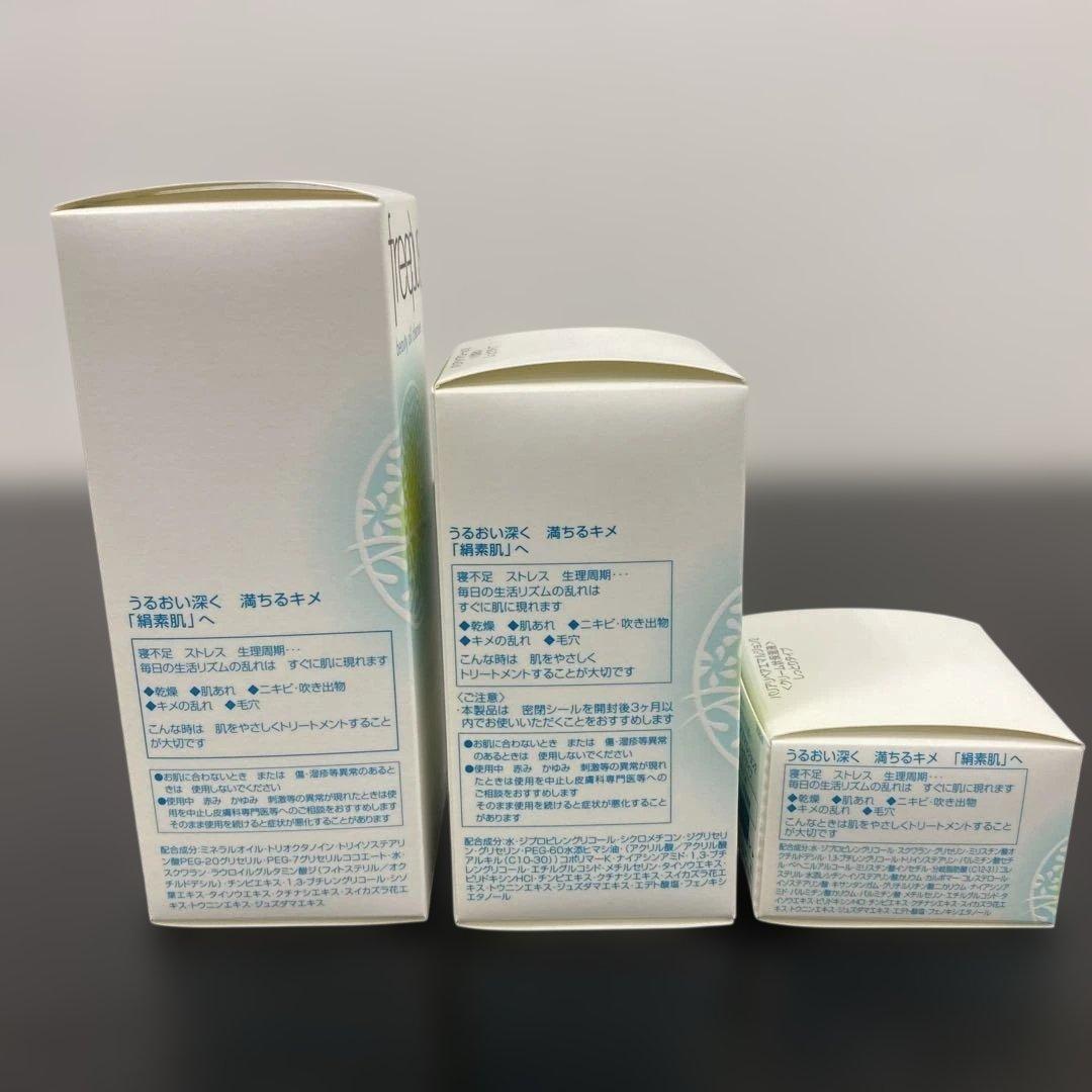 【新品未使用品】　フリープラス　メイク落とし　しっとり化粧水　保湿液　3点No1