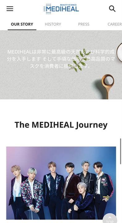 韓国　N.M.Fプレミアム　パック
