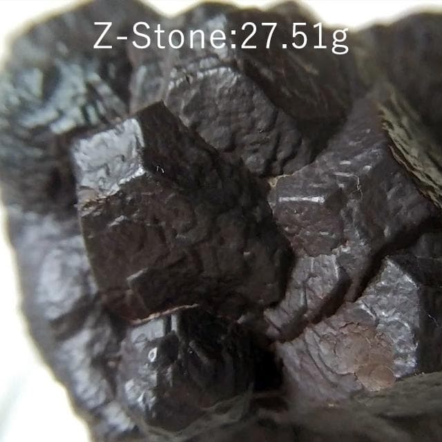 27.51g　ゼットストーン　予言の石　エジプトの星　針鉄鉱　鉱物標本　黒い石