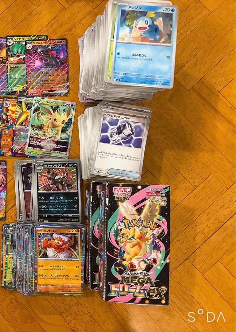 ポケモンカードセット 1400枚カード まとめ売り　ar